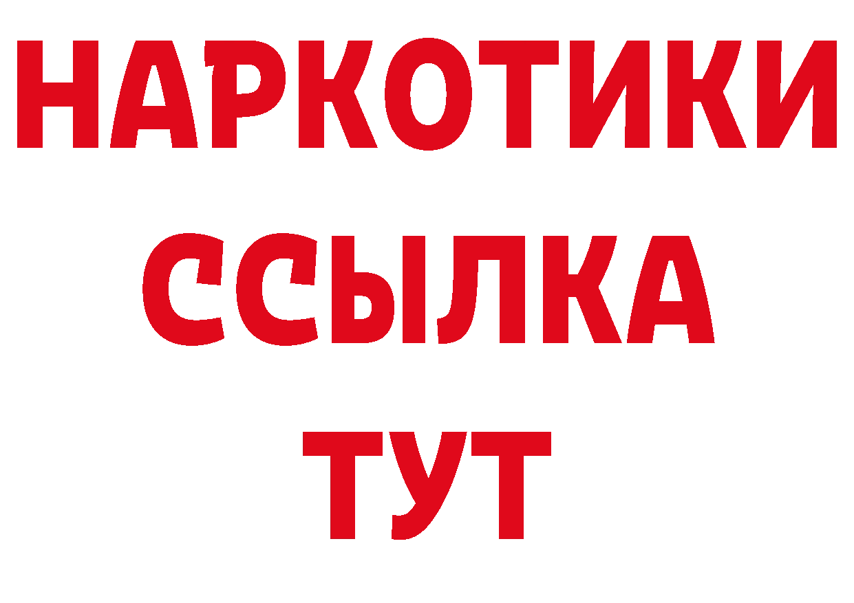 Где продают наркотики? нарко площадка клад Омск